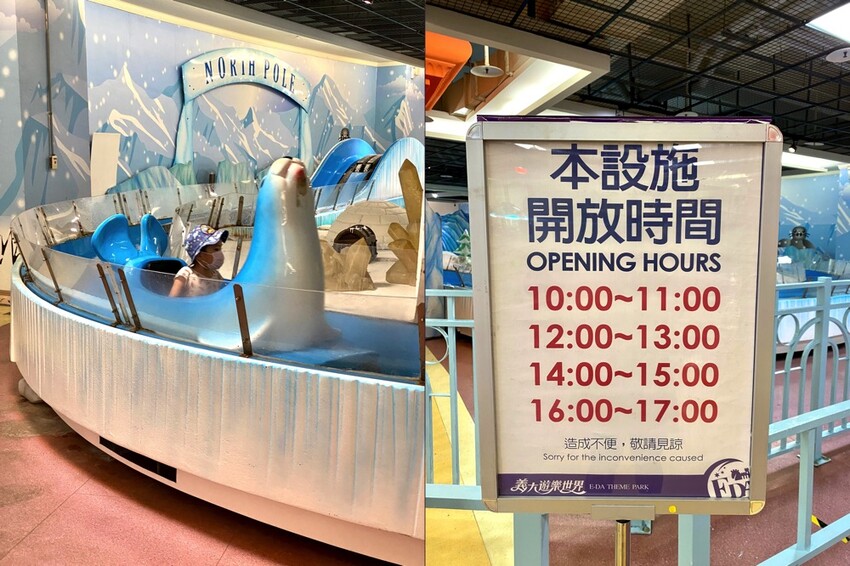 義大遊樂世界：南臺灣最值得一去的樂園~來去高雄港都搭摩天輪! /最新優惠看文內 - 進食的巨鼠