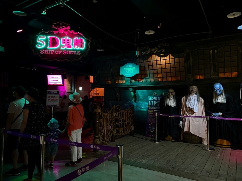 義大遊樂世界：南臺灣最值得一去的樂園~來去高雄港都搭摩天輪! /最新優惠看文內 - 進食的巨鼠