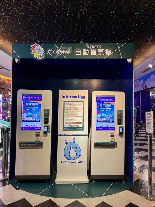 義大遊樂世界：南臺灣最值得一去的樂園~來去高雄港都搭摩天輪! /最新優惠看文內 - 進食的巨鼠