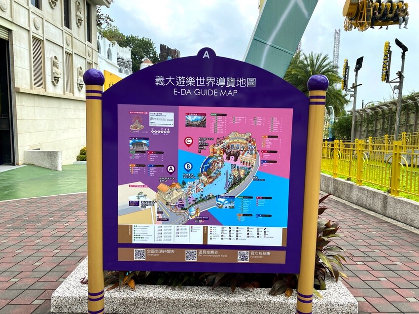 義大遊樂世界：南臺灣最值得一去的樂園~來去高雄港都搭摩天輪! /最新優惠看文內 - 進食的巨鼠