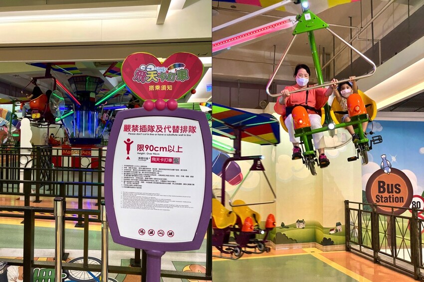 義大遊樂世界：南臺灣最值得一去的樂園~來去高雄港都搭摩天輪! /最新優惠看文內 - 進食的巨鼠