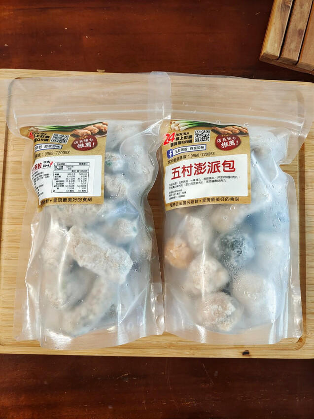 居家必備台南火鍋料推薦,五村燕餃團購超好買1.jpg 居家必備台南火鍋料推薦,五村燕餃團購超好買1.jpg