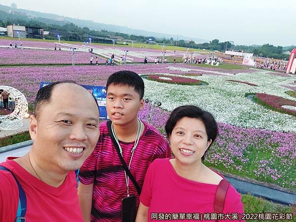 2022桃園花彩節14-景觀台上留影.jpg