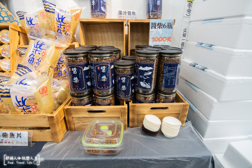 拾粹院文創藝術園區|拾粹院鯖魚主題館、鯖粹鯖魚精,超大彩繪牆,怎麼拍怎麼美~