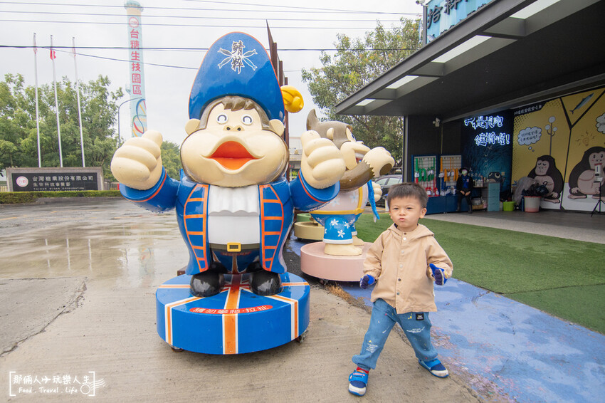 拾粹院文創藝術園區|拾粹院鯖魚主題館、鯖粹鯖魚精,超大彩繪牆,怎麼拍怎麼美~