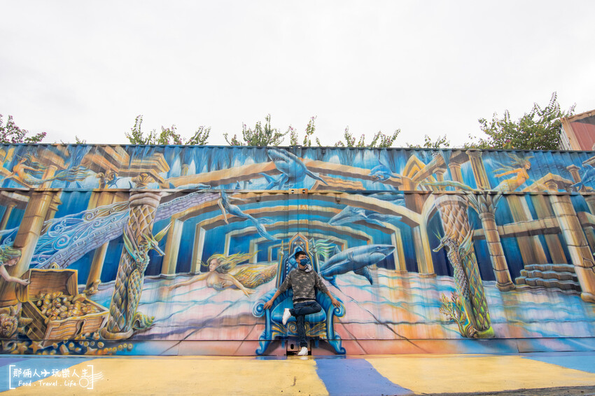 拾粹院文創藝術園區|拾粹院鯖魚主題館、鯖粹鯖魚精,超大彩繪牆,怎麼拍怎麼美~