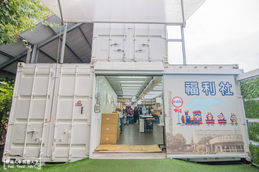 拾粹院文創藝術園區|拾粹院鯖魚主題館、鯖粹鯖魚精,超大彩繪牆,怎麼拍怎麼美~