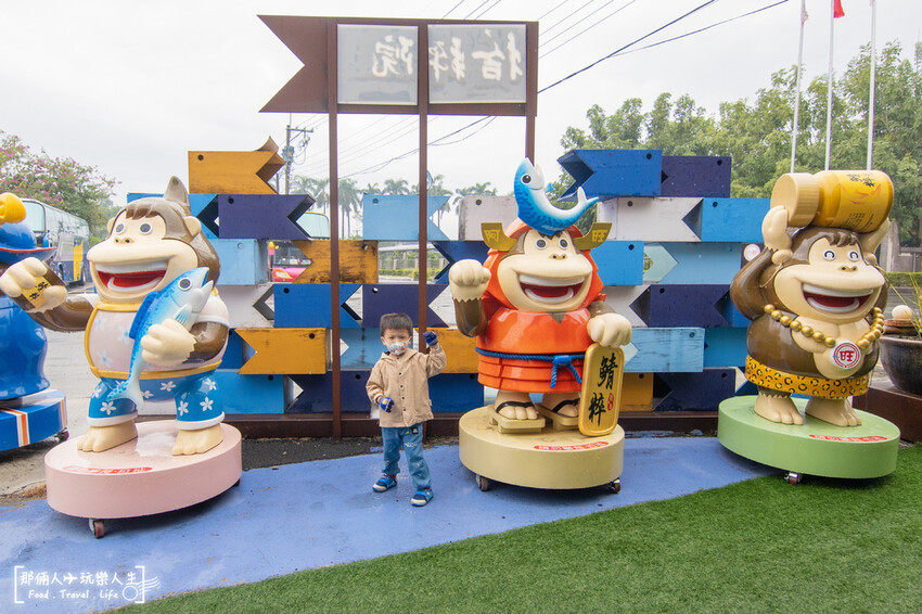 拾粹院文創藝術園區|拾粹院鯖魚主題館、鯖粹鯖魚精,超大彩繪牆,怎麼拍怎麼美~