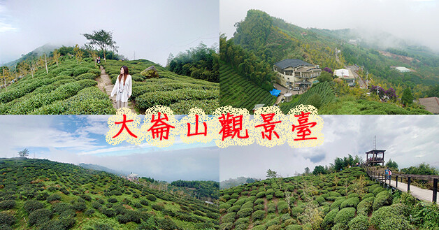 大崙山觀景臺-01.jpg 大崙山觀景臺-01.jpg