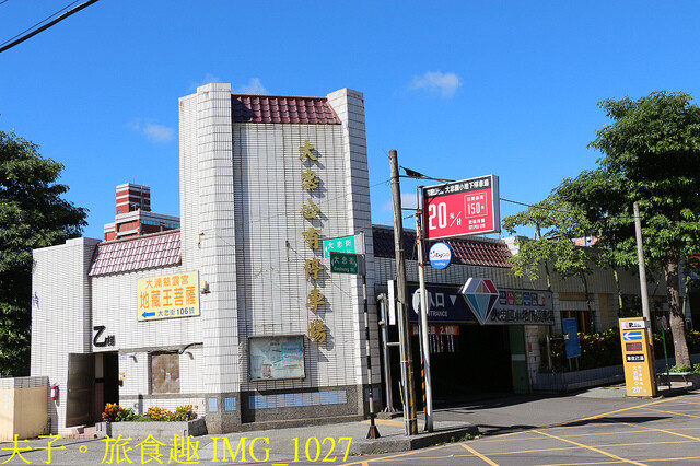 IMG_1027.jpg - 大湳森林公園 20221103