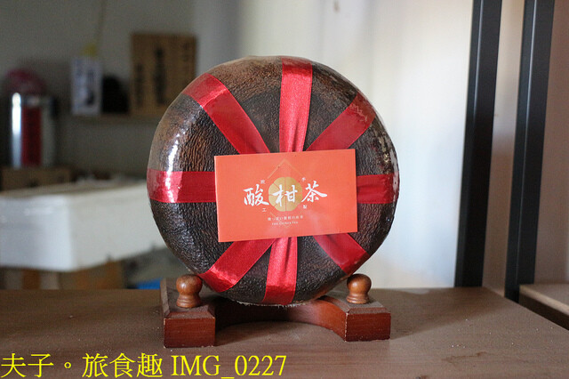 IMG_0227.jpg - 苗栗三灣雲霧嶺 20221114