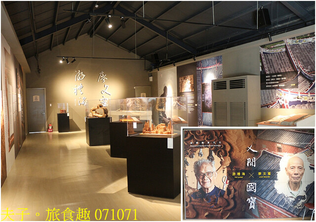 071071.jpg - 大湳森林公園 20221103