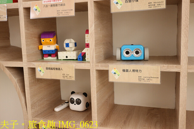 大湳森林公園 八塊厝民俗藝術村 X 兒童玩具圖書館