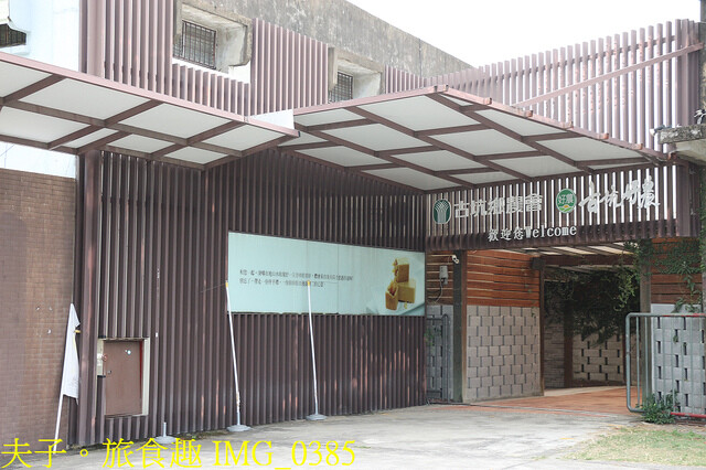 IMG_0385.jpg - 加比山咖啡 20221105 