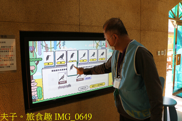 IMG_0649.jpg - 大湳森林公園 20221103