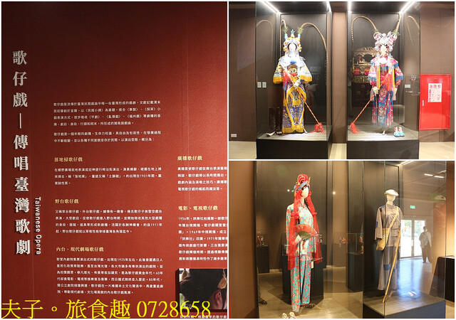 0728658.jpg - 大湳森林公園 20221103