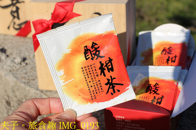 IMG_0193.jpg - 苗栗三灣雲霧嶺 20221114