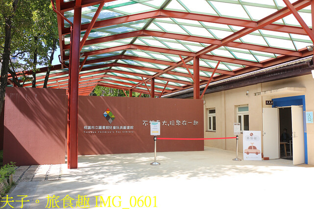 IMG_0601.jpg - 大湳森林公園 20221103