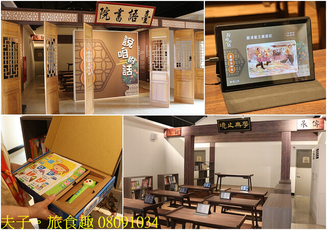 08091034.jpg - 大湳森林公園 20221103