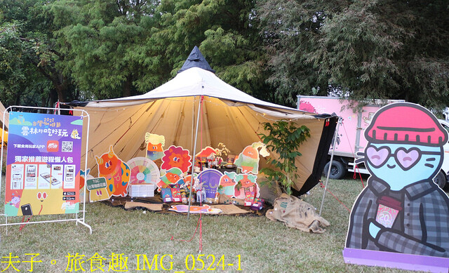 IMG_0524-1.jpg - 2022台灣咖啡節 20221105