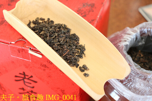 IMG_0041.jpg - 永和山茶廠 20221114