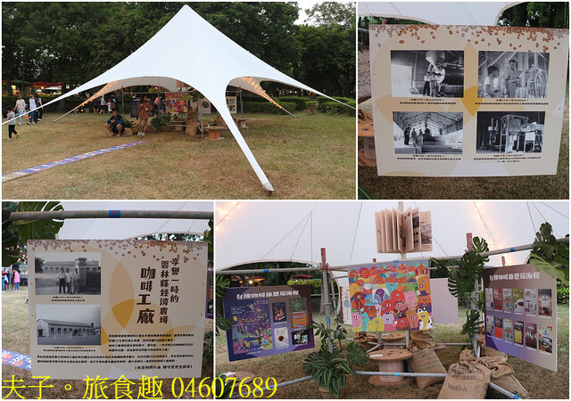 04607689.jpg - 2022台灣咖啡節 20221105