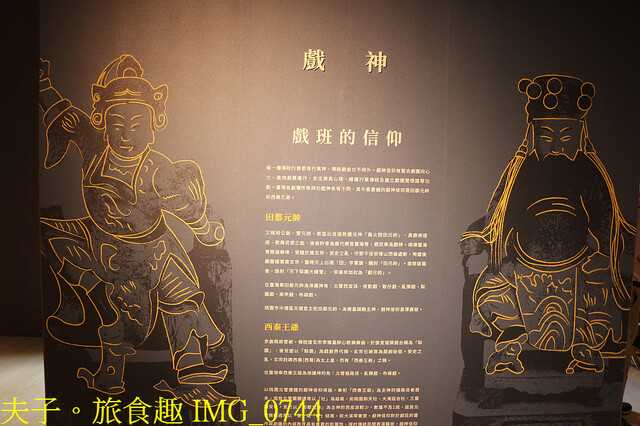 IMG_0744.jpg - 大湳森林公園 20221103