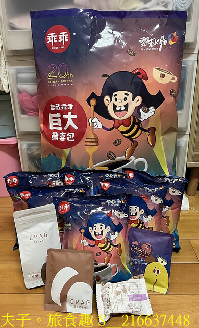 2022台灣咖啡節 星空咖啡市集 X 星光音樂 Party X 雲林安心旅遊