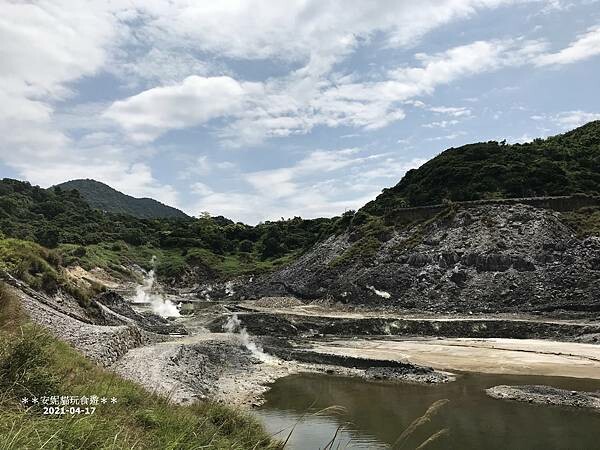 【台北。北投】(健行小記)意外的北投火山之旅．硫磺谷地熱景觀區