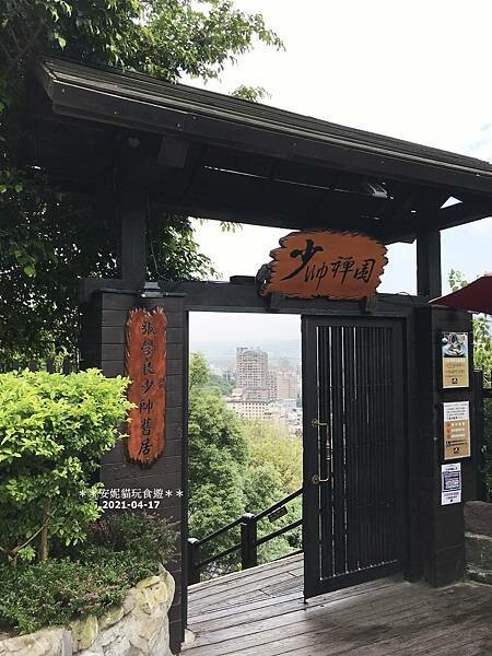 【台北。北投】(健行小記)意外的北投火山之旅．硫磺谷地熱景觀區