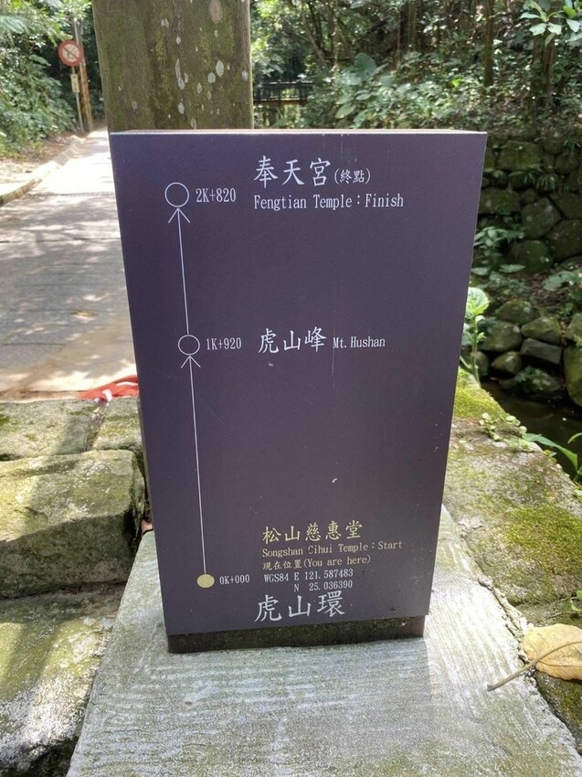 [分享]有機會大家要去爬四獸山