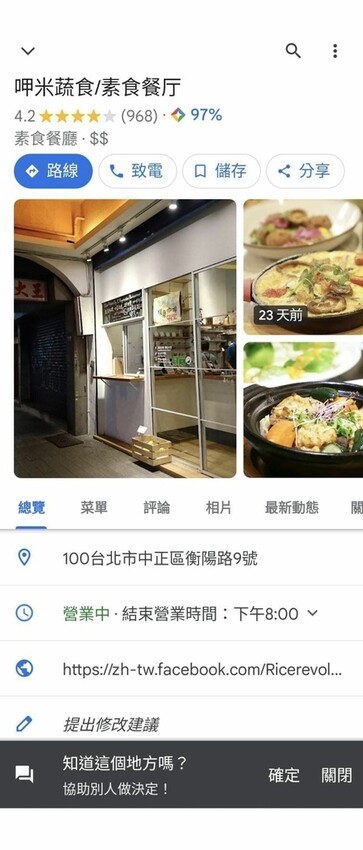 [分享]有機會大家要去爬四獸山