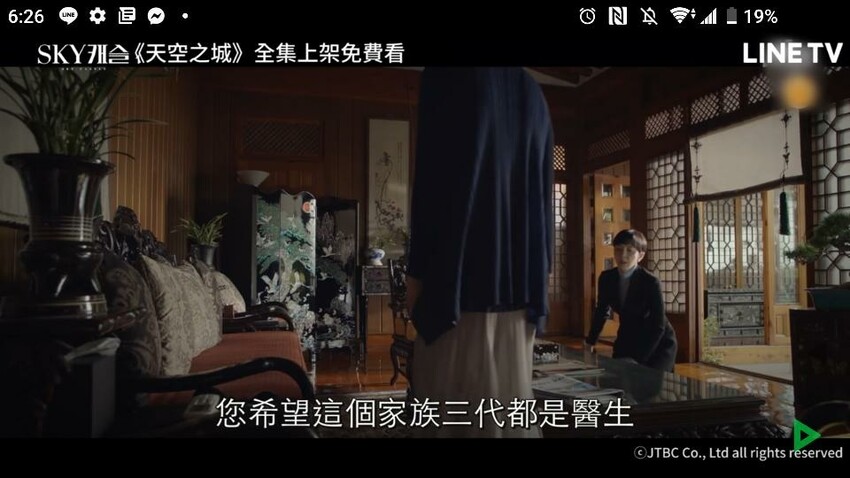 [分享]懸疑奇幻劇-韓劇金湯匙 、