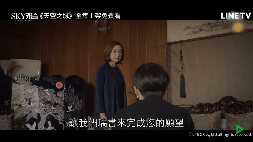 [分享]懸疑奇幻劇-韓劇金湯匙 、