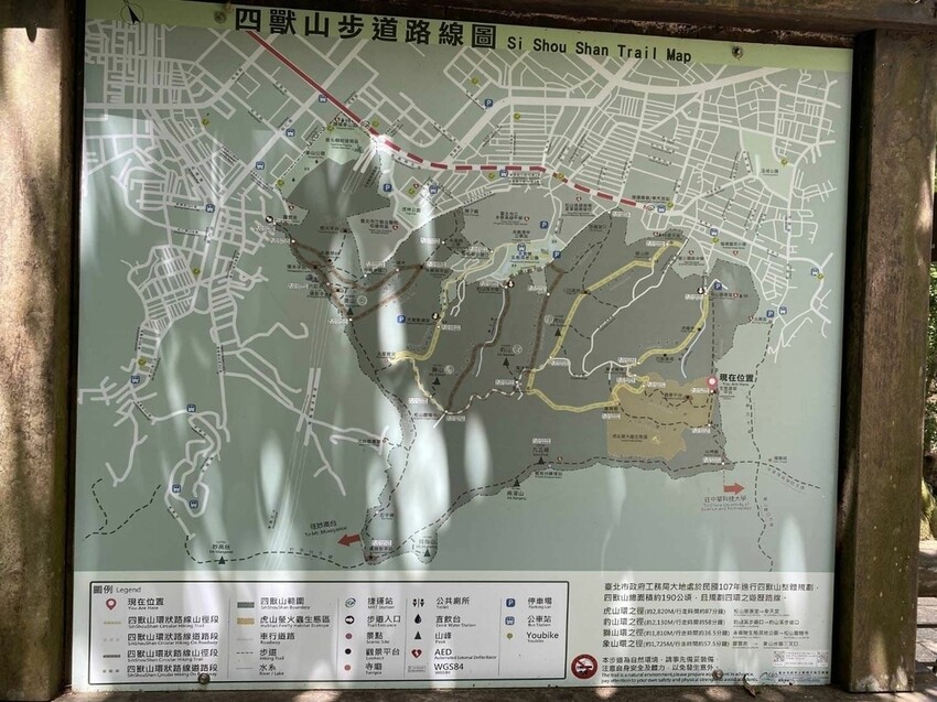 [分享]有機會大家要去爬四獸山