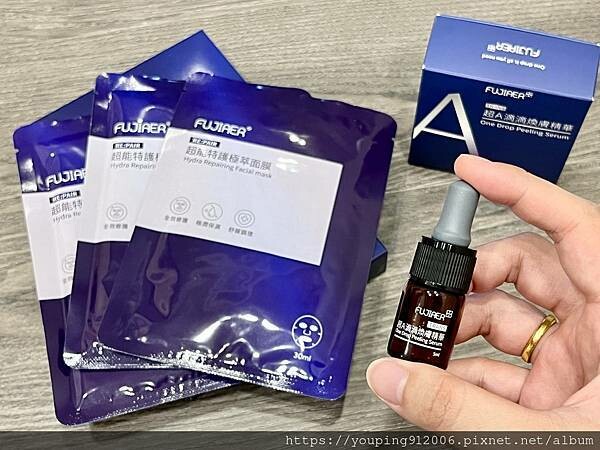 SKINCARE｜膚嘉儞 超Ａ滴滴煥膚精華，目前用過最高濃度1%的A醇精華，緊緻毛孔、撫平細紋和平滑肌膚等多種功