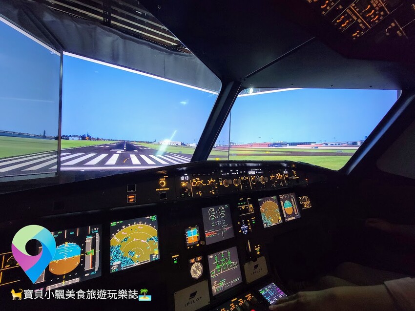 [旅遊]台北 登上101觀景台 俯瞰台北城市美景 賞景之餘也可體驗開飛機的樂趣~iPILOT飛行體驗 圓你一個開飛機