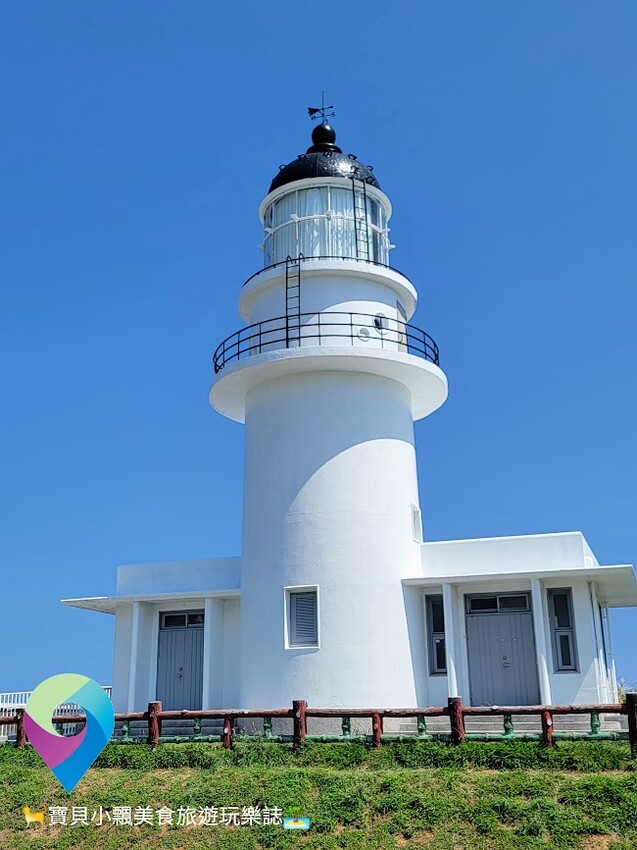 [旅遊]新北貢寮 國境之東 台灣的眼睛之稱 環島四極點之一 三貂角燈塔