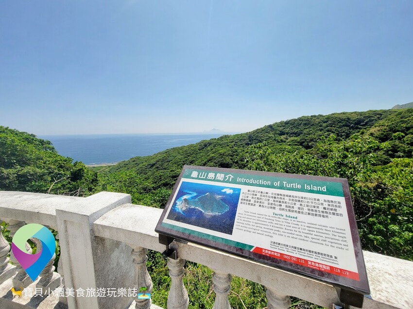 [旅遊]新北貢寮 國境之東 台灣的眼睛之稱 環島四極點之一 三貂角燈塔