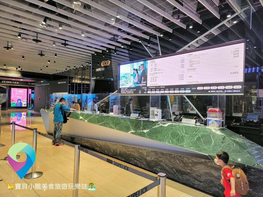 [旅遊]台北 登上101觀景台 俯瞰台北城市美景 賞景之餘也可體驗開飛機的樂趣~iPILOT飛行體驗 圓你一個開飛機