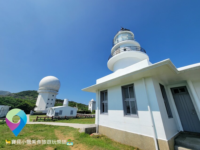 [旅遊]新北貢寮 國境之東 台灣的眼睛之稱 環島四極點之一 三貂角燈塔