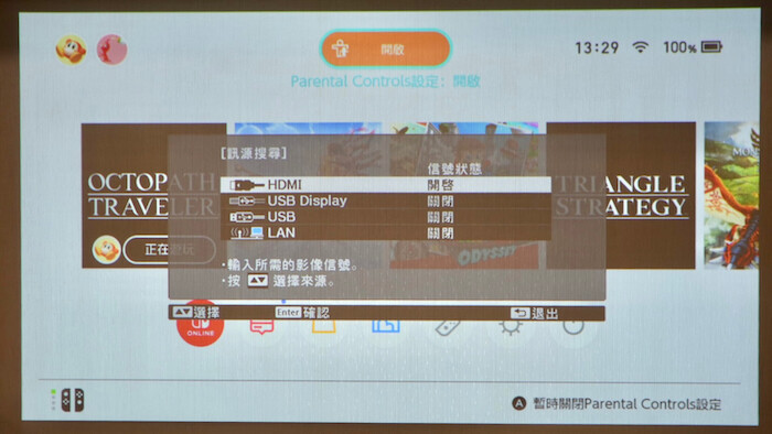 [3C] Epson CO-W01投影機開箱｜最新上市！超輕便商用／家用投影機推薦！
