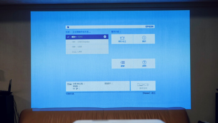 [3C] Epson CO-W01投影機開箱｜最新上市！超輕便商用／家用投影機推薦！