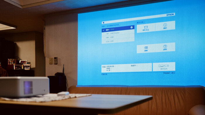 [3C] Epson CO-W01投影機開箱｜最新上市！超輕便商用／家用投影機推薦！