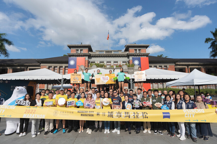 新竹城市馬拉松跑上雲端做公益！結合科技、運動與藝術邀跑者「線上捐步」