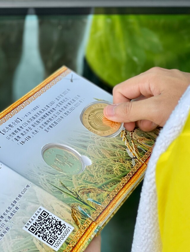 彰化竹塘環鄉馬拉松報名3大好禮大公開！跑步送百年紀念金幣！再免費拿全國十大經典好米