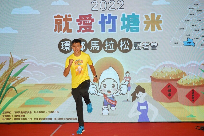 彰化竹塘環鄉馬拉松報名3大好禮大公開！跑步送百年紀念金幣！再免費拿全國十大經典好米