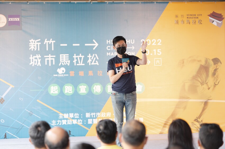 新竹城市馬拉松跑上雲端做公益！結合科技、運動與藝術邀跑者「線上捐步」