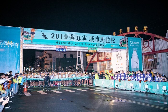 新竹城市馬拉松跑上雲端做公益！結合科技、運動與藝術邀跑者「線上捐步」