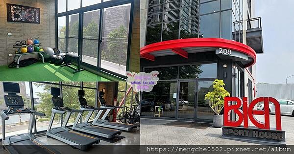 Bsh彼昂運動家-用拿鐵說聲早安，採光最美整齊又乾淨的台中西屯健身房推薦？！